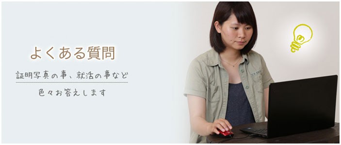 faq01