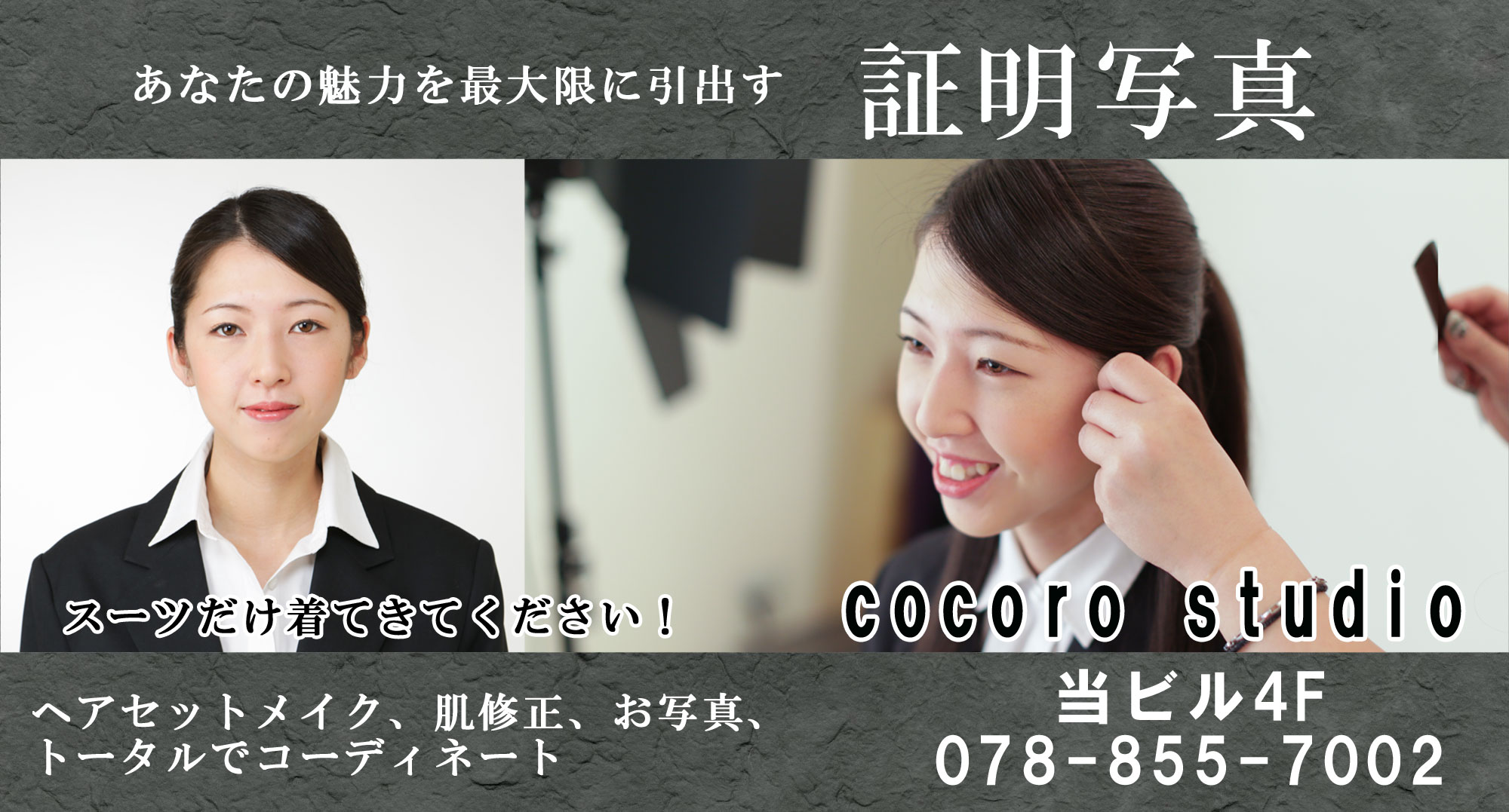 看板表