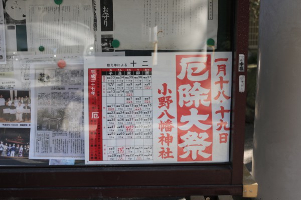 八幡神社の裏にcocoro studio（ココロスタジオ）があります