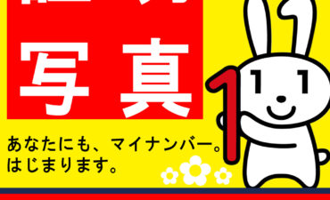 神戸三宮のココロスタジオ用、店舗看板