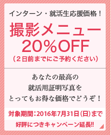 スクリーンショット 2016-07-27 07.41.47