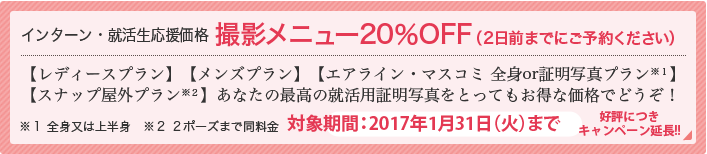 スクリーンショット 2017-01-10 10.35.11