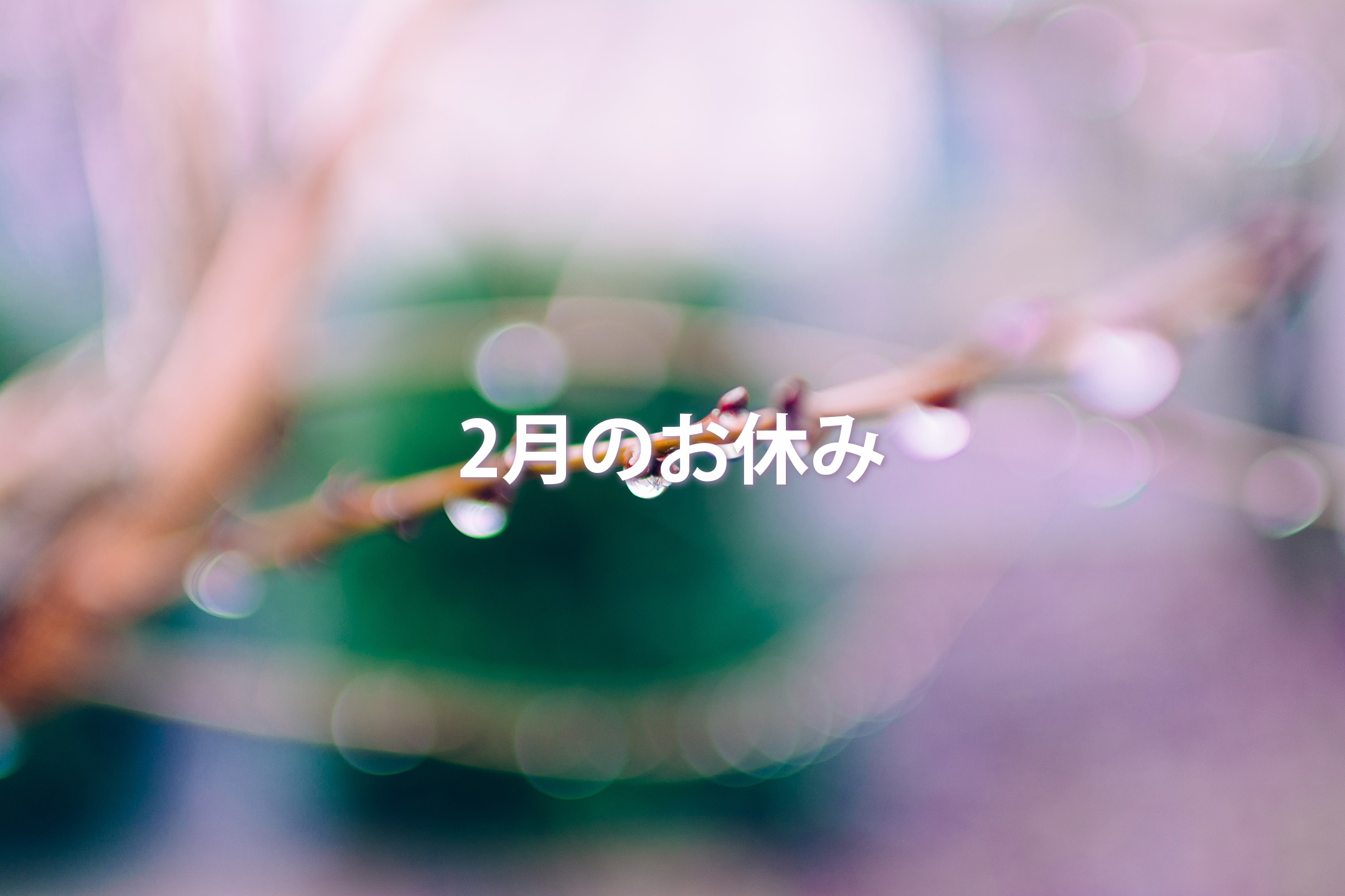 February